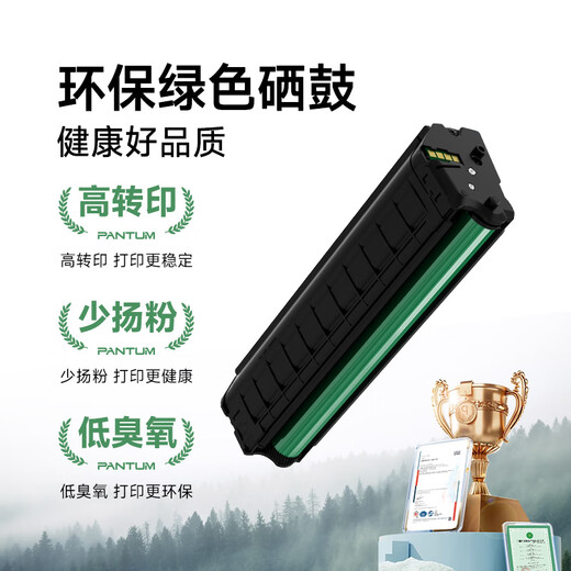 奔图（PANTUM）PD-216原装硒鼓 适用M6212W墨盒P2207W P2208W M6207W M6208W粉盒M6205NW/P2215W打印机碳粉盒
