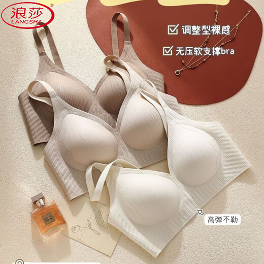 浪莎（LangSha）超轻薄无痕内衣女小胸聚拢提拉上托防下垂薄款果冻条运动背心文胸 咖啡色单件 75B 34