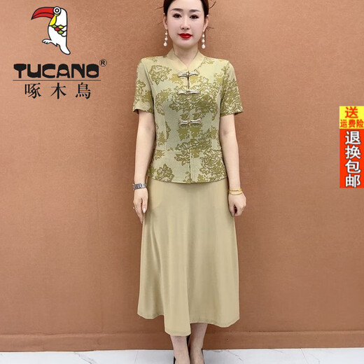 Woodpecker official mom i mom summer new Chinese style dress new style 50-year-old middle-aged woman covering her flesh to make her look slimming fake two-piece skirt. Taro purple [fake two pieces with pockets] original version 4XL Recommended 13548 Jin [Jin equals 0.5 kg]
