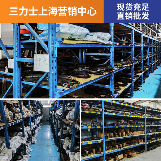 三力士（SANLUX）三角带SPB1098至1628窄V高速 抗/防静电耐油耐高温三角皮带 SPB1098