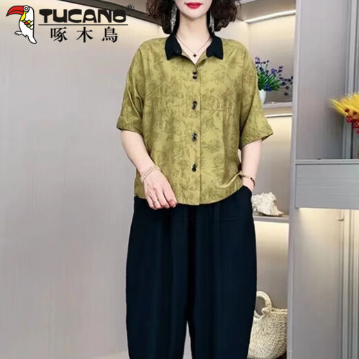 啄木鸟（TUCANO）文艺复古休闲天丝女套装九分哈伦裤时尚萝卜裤女夏两件套宽松上衣 绿色套装 XL 建议90-105斤
