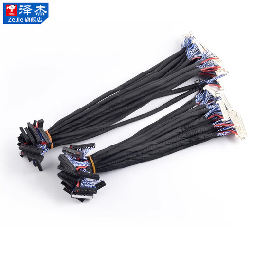 Zejie FIX-30PIN LCD LVDS dual 8-screen cable with buckle and ground wire 25/30/40/50/60/100/150 FIX-30PIN with card ground wire 300MM No Specifications