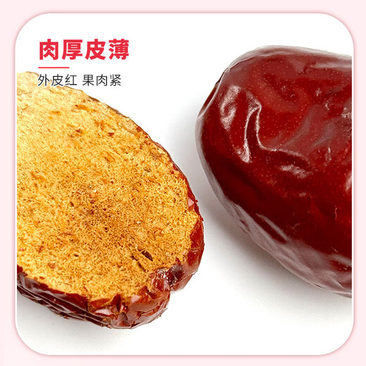 Das authentische Ningxia Special Wolfberry 500G + Ningxia Zhongning Special Selen Sand erster Klasse Jujube 300G
