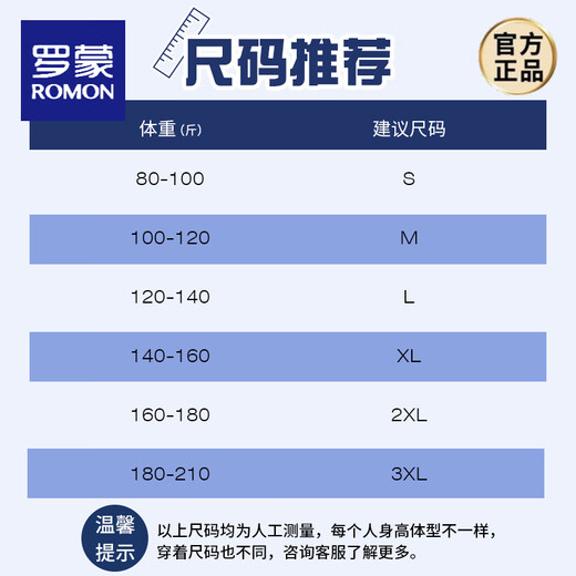 罗蒙（ROMON）260g美式重磅t恤男短袖纯棉圆领上衣服夏季潮流宽松半袖体恤 M09-694粉色 XL 【140-160斤】