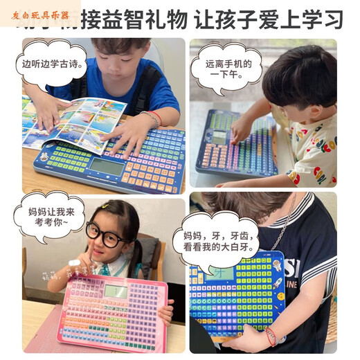 Shantoulin Village Qiaowa Erste Ausbildung Poster -Diagramm für kleine Kinder Pinyin -Lernartefakt, um den anfänglichen Vokal und die endgültige Vokal -Rechtschreibung Volltischspielzeug Multifunktional Early Education Blue + Alphabetisierung King zu erkennen