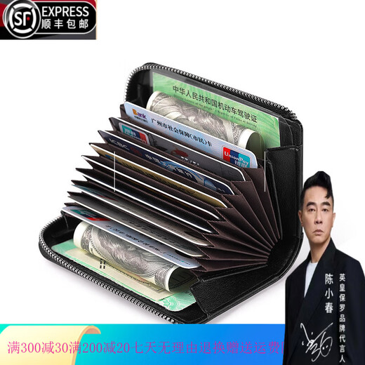 WILLIAMPOLO品牌奢侈卡包男士真皮拉链卡片包多卡位卡套迷你驾驶证套银行卡夹 黑色