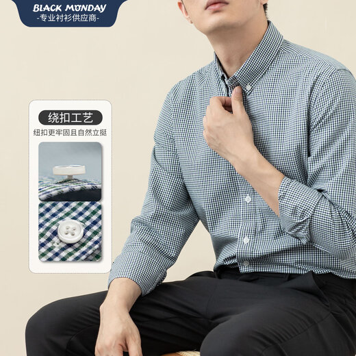 BLACKMONDAY pure cotton brushed plaid shirt men's long-sleeved cotton anti-wrinkle men's formal business casual shirt