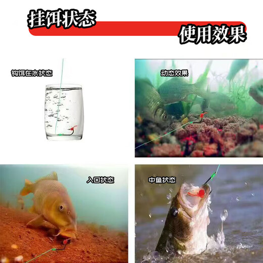 糜鸿 MIEHONE动态软珠钓鱼带尾巴浮球野钓反底钓浮珠仿生假饵软饵鲫鱼逗 动态软珠蚯蚓味[4mm]100颗盒装