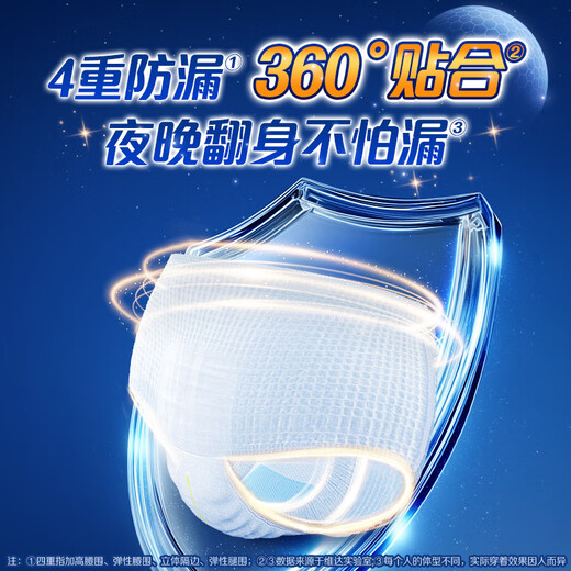 Bao adults long-lasting dry pull-up pants for adults L11 waist size 66-135cm elderly maternity underwear type diapers