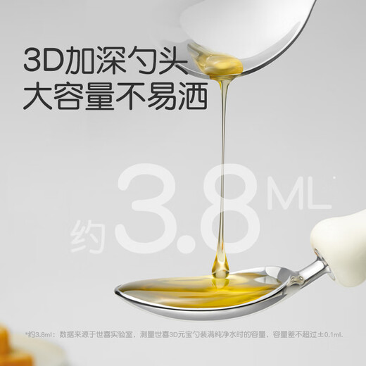 Shixi Children's Stainless Steel Spoon Baby Training Spoon 1 Year Old Self-Eating Spoon Tropical Orange Single Pack