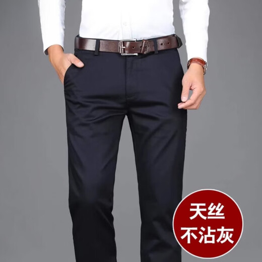 七匹狼天丝棉夏季薄款男士休闲裤直筒宽松商务西裤中老年爸爸春秋男裤子 6223卡其 【春秋款】 29 二尺二
