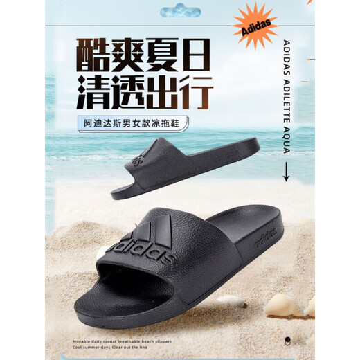 阿迪达斯 （adidas）凉拖男女鞋2025夏季新款户外运动沙滩鞋休闲轻便人字拖鞋 IF7371/全黑/一字拖 40.5