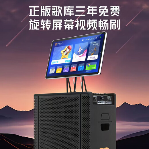 Songchuan International SA9-18 Outdoor 18-inch high-power karaoke all-in-one stage performance mobile trolley speaker with screen K song Bluetooth square dance video commercial rechargeable speaker Outdoor 18-inch heavy bass + 24-inch high-definition large screen