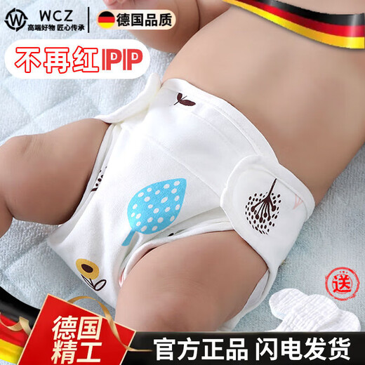 WCZ Pantalon de couches de bébé allemand étanche et lavable coton pur respirant et fuite anti-néeron nouveau-né les couches fixes coussin d'urine [2 paquets - lapin rose] + [5 paquets de couches de gaze] [petit code] poids bébé 5--11 Jin [Jin est égal à 0,5 kg]