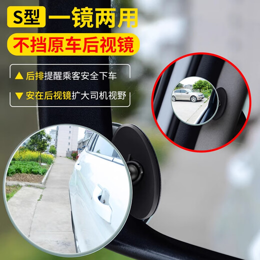 OLOME汽车后视镜倒车小圆镜360度广角倒车镜反光镜盲区辅助镜高清防水 有边框款【两只装】 无痕背胶/20D真玻璃/高清防水