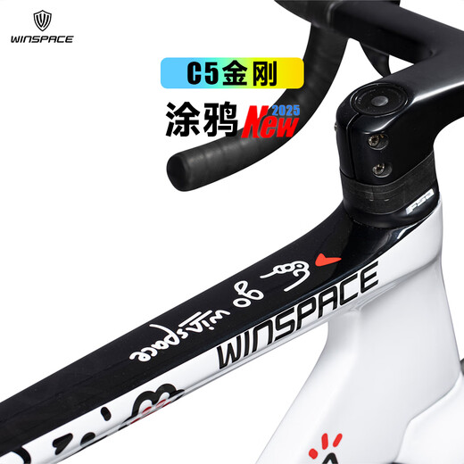 
Silverbes C5 King Kong 2nd generation windbreaking version [full carbon electric transformer] carbon fiber pneumatic rack road bicycle 2025 new model Tuya S code 465 (recommended height 163-171cm) 7170 electric transformer + integrated handle + HARD 50 carbon wheels