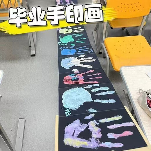 
Grade collection organ print palm handprint drawing growth memorial book sixth grade folding memorial book couples graduation season pigments can be washed all students. Universal model [48 handprints can be printed] length about 3887mm, give 12 colors acrylic paint + 2 brushes + gilded pen