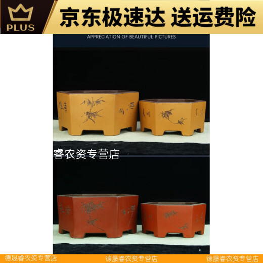 宜兴六方紫砂花盆特大兰花盆绿植花卉大号六角陶瓷盆景盆的 选691小号