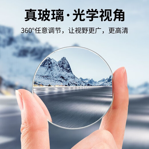 Koolife Car Heckansicht Spiegel kleiner runder Spiegel Revers Mirror Auto verwendet unterblinden Blindfleck Assistenden Weitwinkelreflektor kleiner runder Spiegel - High Definition weißer Spiegel - Anpassung