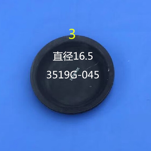 Yusenyi General Truck Sub-Pump Leather Bowl Dongfeng 140/153 Jiefang Jianghuai Fuhuaqiao Delong 151 Brake Film Accessories 140 Front 3519C/15.5*3.5