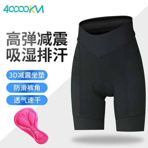 40,000 kilometers summer cycling pants shorts for men and women mountain bike road bike cycling pants sponge pad women's L