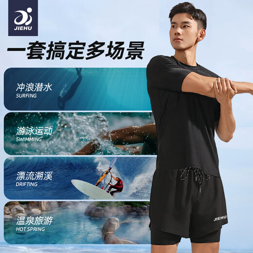 捷虎泳衣男套装青少年防尴尬双层泳裤男士泳衣两件套泡温泉游泳装备
