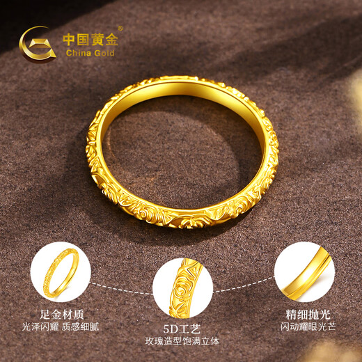 CHINA GOLD gold ring women's pure gold rose ring pure gold birthday gift for girlfriend and wife 9# pure gold rose ring about 0.6g