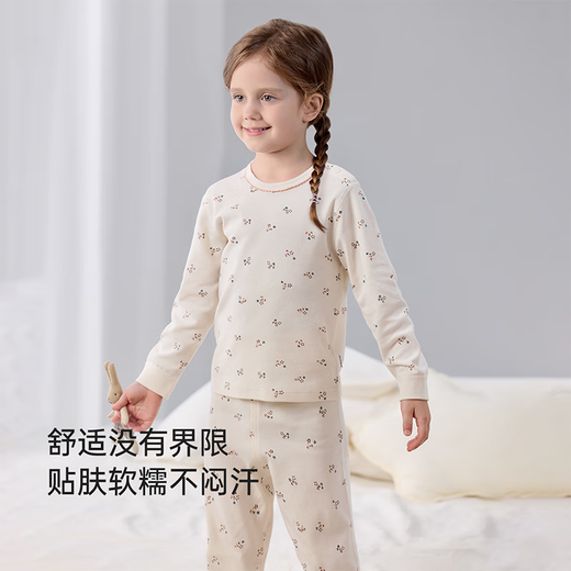 Babylove Baby Girl Split Swein Rats Award Spring y Autumn Cotton Pure Algody Home Ropa de otoño