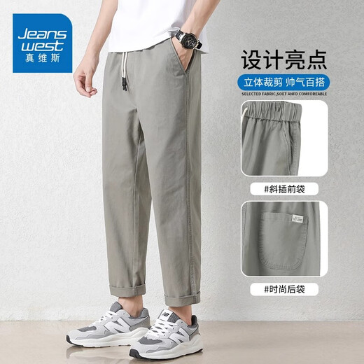 
Jeanswest trendy brand pure cotton nine-point casual pants for men's summer thin straight-leg loose wide-leg ice sports work silk pants Khaki gray 9904 2XL [recommended 160-175 Jin [Jin equals 0.5 kg]]