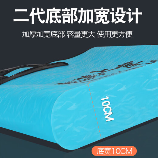 Fish protective bag, fish protective bag, live fish bag, waterproof handbag, thickened portable i outdoor fishing gear bag, light blue with bottom + side bag 58cm