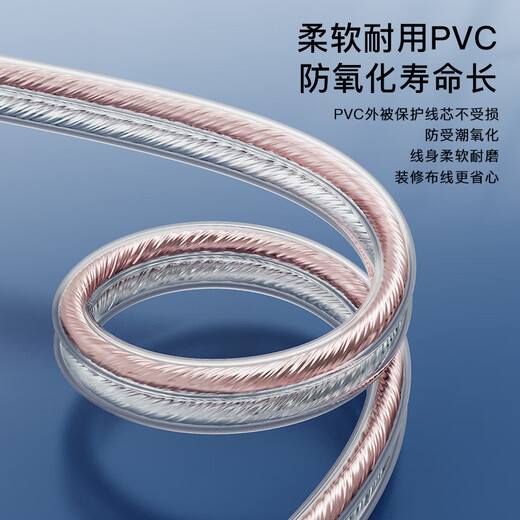 秋叶原（CHOSEAL）音响音箱专用连接线 发烧级纯铜音频喇叭线 功放连接增强屏蔽抗干扰100芯金银线100米 QS2241T100S