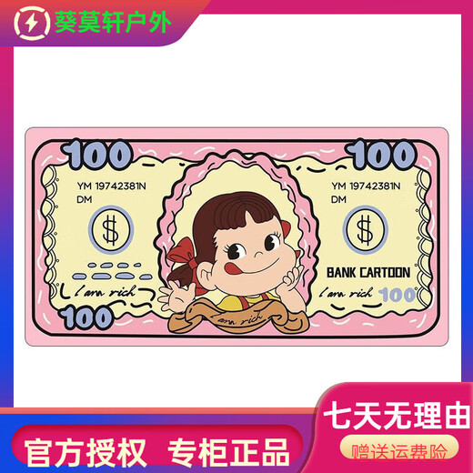 筏芯游泳吸水毛巾个性浴巾男女通用卡通动漫健身运动速干全身裹巾 YJ1098库洛米 70*140厘米(浴巾)