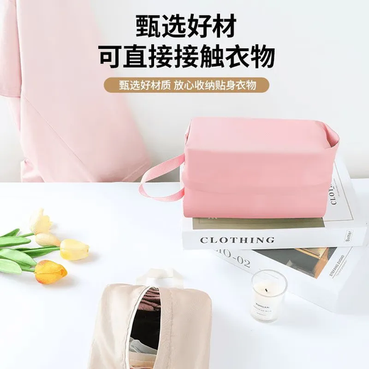 Baiyite Travel Clothing Storage Bag Underwear, Underwear, Socks, Luggage Packing Organizer Bag, Handbag, Portable Travel Essentials, Underwear and Tights Travel Storage Bag, Beige + Pink, 2 Pack