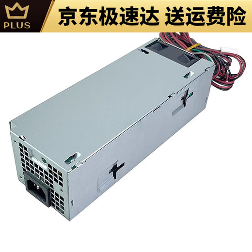 Daiji Yanxuan Dell 3080 5080 3890 3690 3060 3881 3268 3470 5090 Alimentation du châssis de bureau 180W6 + 4 broches