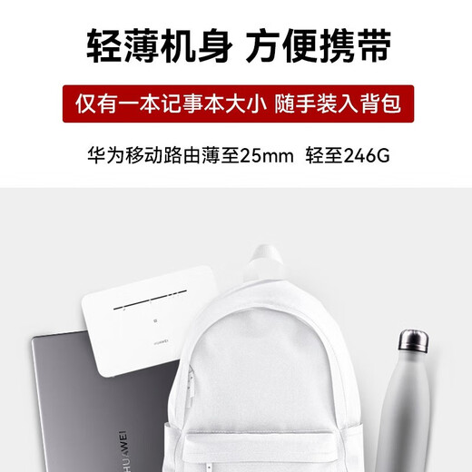 Enrutador de tarjeta Huawei 4g enrutamiento móvil 2pro/5 Netcom CPE completo a red inalámbrica wifi portátil banda ancha no wifi7 nivel empresarial b535 gigabit 2025 modelo 5g AX15B B535-836 versión de red dual + paquete de un año