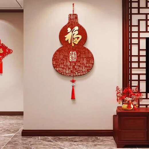 Entrance wall decoration painting New Chinese style blessing gourd hanging painting Living room 2025 new simple TV background wall painting Jixiang Ruyi Ly-02 Hot sale 40*60 Creative frameless carving process (with tassel) High-definition crystal screen