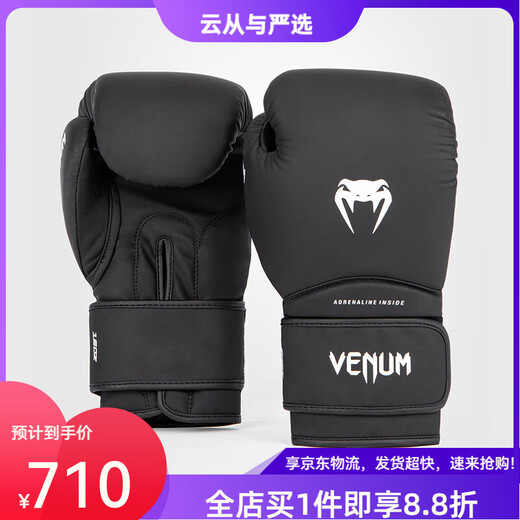 Venum Venom Boxing Gants Adultes Men and Women Adult Training Sanda Training Muay Thai Fighting Sandbag Fights Envoyer une famille Black Gold-12610oz