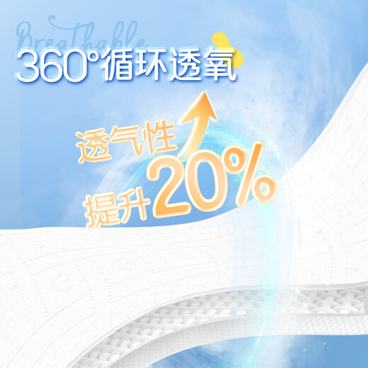 布班迪小气泡系列纸尿裤新生婴幼儿透气干爽尿不湿柔软拉拉裤 纸尿裤M码*2包 38片