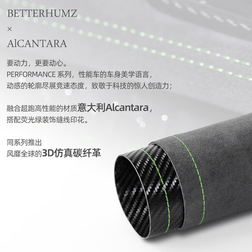 完壮适用特斯拉焕新版model3中柱防撞贴安全带b柱防踢垫内饰改装配件 model3焕新版门柱贴 A款 9894黑