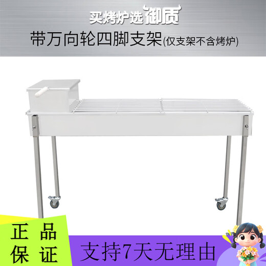 
Yuzhi commercial all stainless steel barbecue stove thickened widened charcoal grill barbecue restaurant barbecue restaurant barbecue stove 12035 cm charcoal 180*30 cm charcoal tank plus grill net