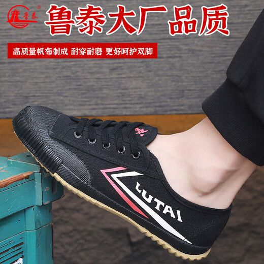 LUTAI LUTAI ZAPATOS MENOS SPORT SPORTS Football Autumn Running Martial Arts Zapatos Versátiles High School Examen de ingreso Track and Field Training Military Shoes Breatable Blanco 25