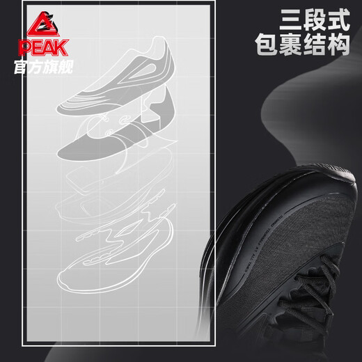 
Peak-like 3 badminton shoes men's summer new product professional low-top sneakers lightweight and flexible competition sneakers men Black warrior [all black] 42