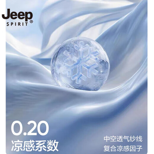 Jeep Spirit White Sun Protection Ropa para hombres 2025 Summer Summer Seda Adolescente Piel de protección Sol Ropa 9905 Azules Azules Azul [UPF50+ Brimes de sombrero desmontables 4xl