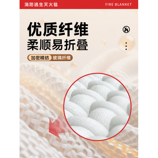 Fire blanket manufacturer special national standard for fire protection 3C certification thickened kitchen household insulation fire blanket hotel escape blanket 1m*1m_fire blanket_regular style_flower skin