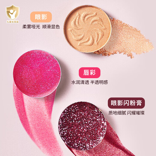 奥智嘉（AoZhiJia）儿童化妆品玩具彩妆套装口红6-12岁女孩公主化妆六一儿童节礼物 【手提盒】梦幻美妆手提箱