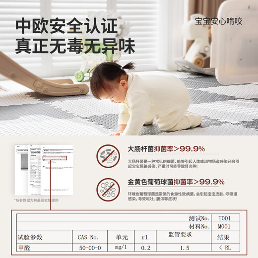 梓晨宝宝爬爬垫婴儿泡沫爬行垫拼接儿童地垫卧室垫子加厚榻榻米海绵垫 白色+浅灰【送甲醛检测盒】 60X60X1.2cm【9片】母婴级啃咬