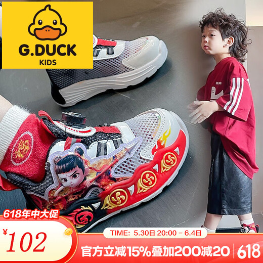 G.Duckkids Little Yellow Duck Nezha Boys Sports Shoes Mesh 2025 Summer delgado Hebilla de giro para niños Twist Sports 878 Blue Ultraman Glow 24 Longitud interna 15 cm