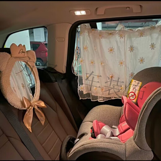 3129 Menschen lobten den nordischen Kinderreflektor, den Rücksitz des Babys im Auto, umgekehrte Hilfsbeobachtung, Linse - (Rückspiegel des Rückblicks) -