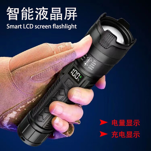 Flashlight is strong and bright, rechargeable and bright outdoor multi-function rechargeable lighting flashlight ride light Puliang standard charging version 1 package