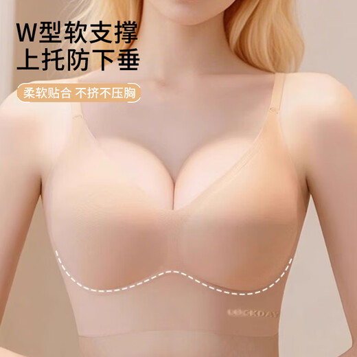 Odifen's small breasts gathered and anti-sagging, plus size liquid foundation bra, thin summer style, invisible flesh color
